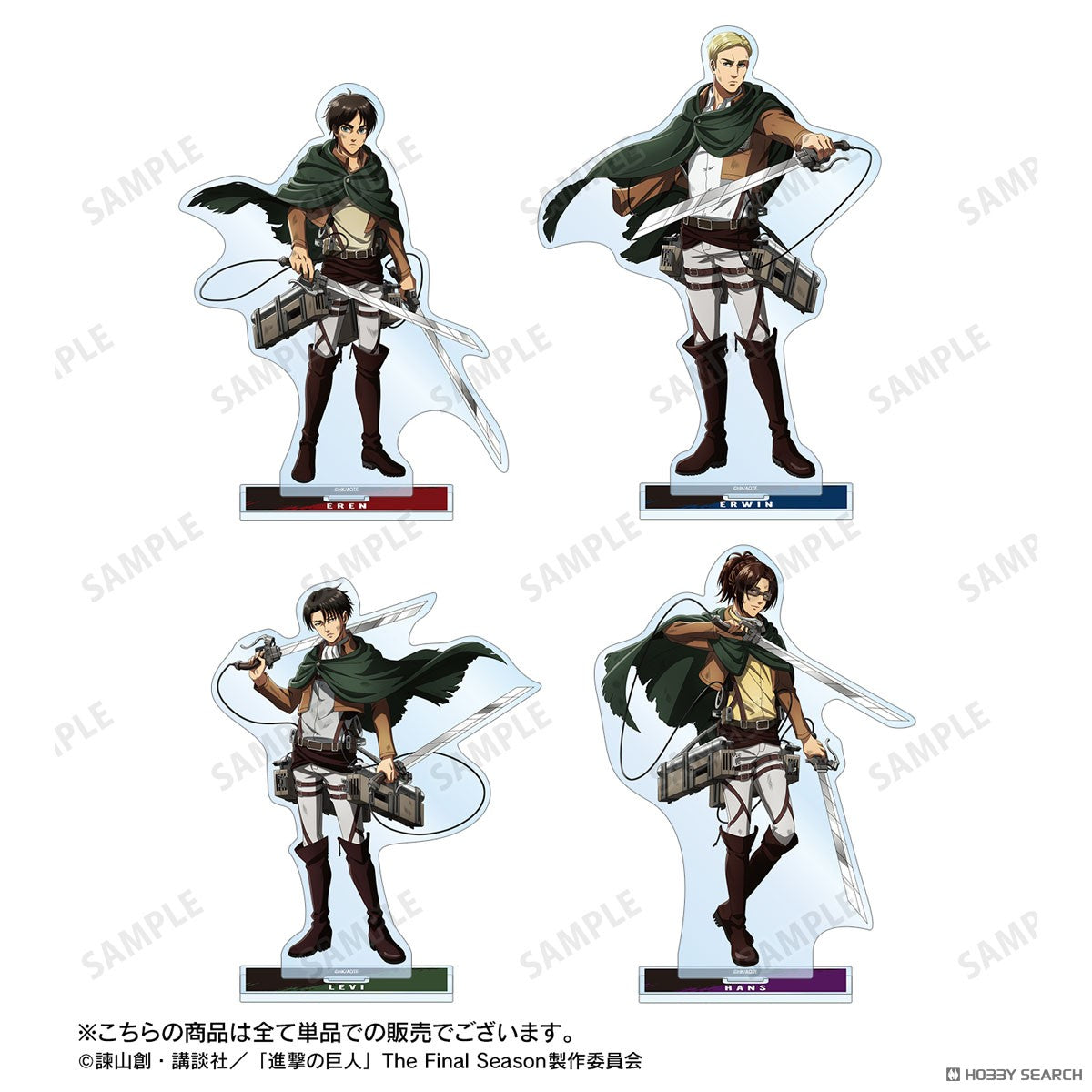 Attack on Titan - Extra Large Acrylic Stands (4 types) [Pre-Order Feb 2026]