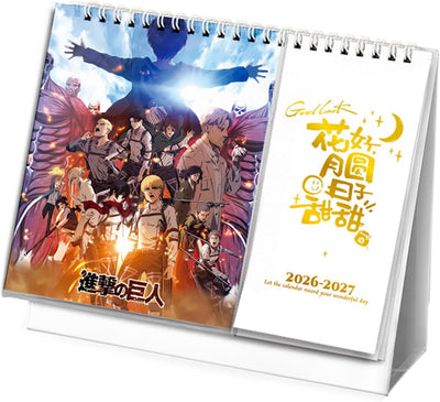 Attack on Titan - 2026 Calendar