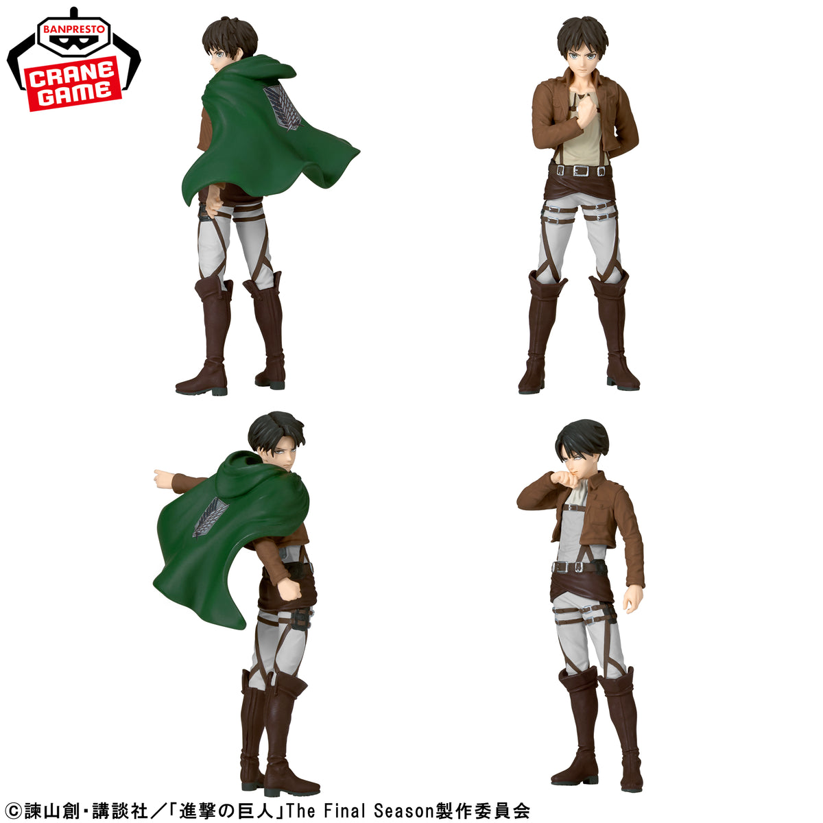 Attack on Titan Figuno - Eren Yeager & Levi (4 Styles) [Pre-Order Oct 2026]