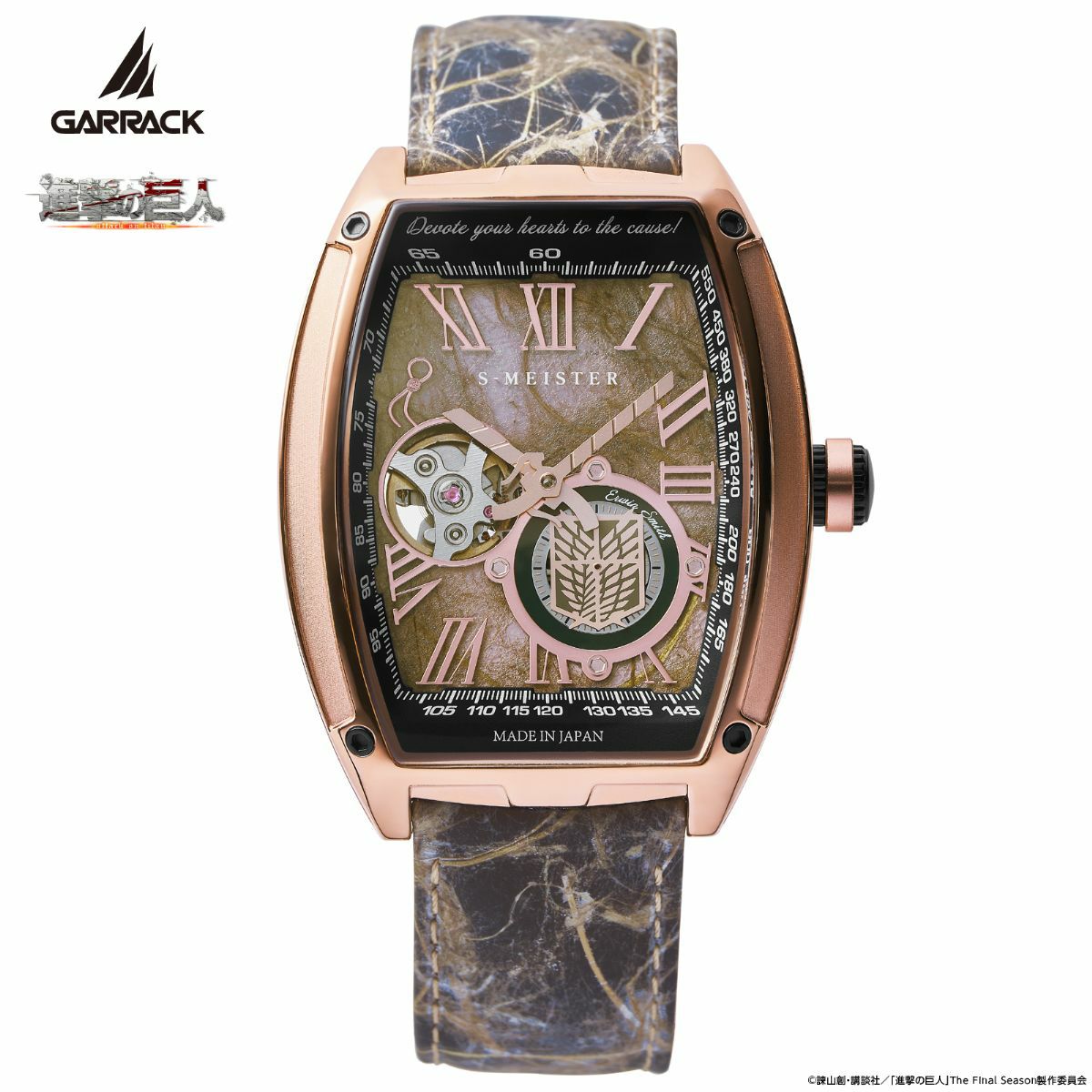 Attack on Titan Garrack X S-Meister Watch - Erwin Smith Model SMS-47-SK-ES