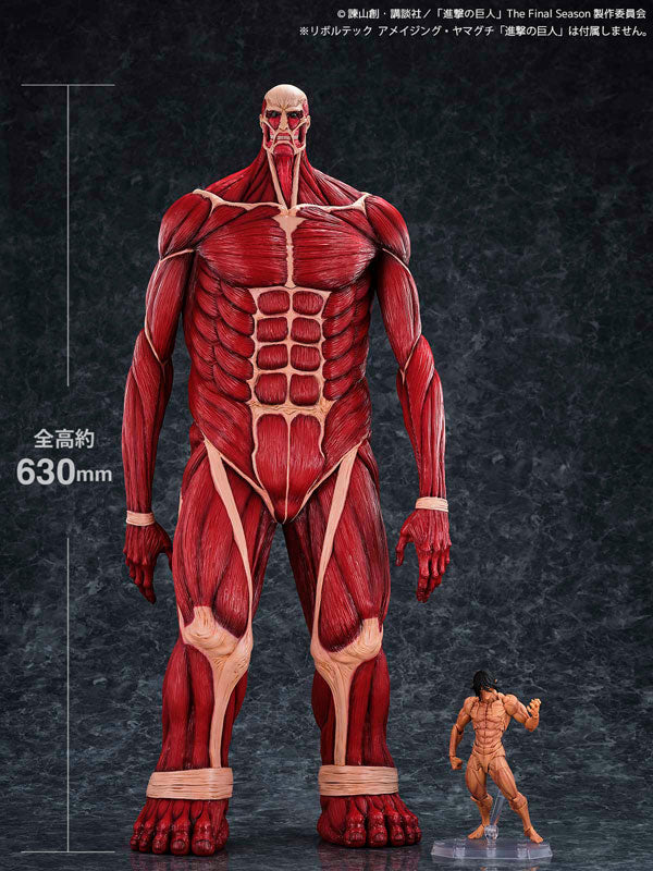 Attack on Titan Kaiyodo Figure - Mega Soft Vinyl Colossal Titan [Pre-Order Oct 2026]