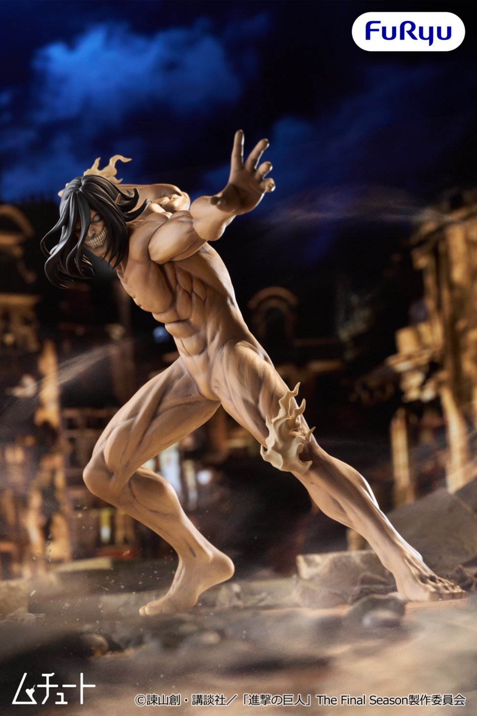Attack on Titan Muchuuto Figure - Eren Yeager Titan Form Ver. [Pre-order Apr 2027]