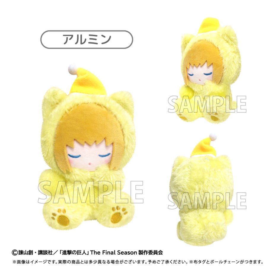 Attack on Titan Oyasumi Tapinui  - Goodnight Puppy Vol.1 (3 Types) [Pre-Order Jan 2027]