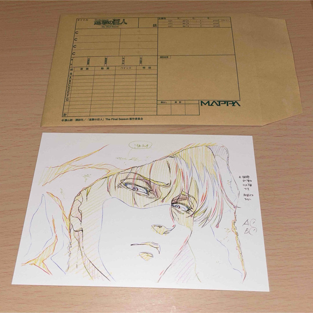Attack on Titan The Final Season X 15th MAPPA Exhibition - Exhibition Exclusive Original Art Postcard (5 Types)