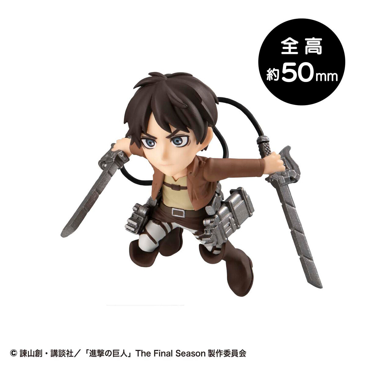 Attack on Titan Tobimas - Complete Set of 6 Types + Colossal Titan Limited Sticker [Pre-Order Dec 2026]