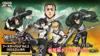Attack on Titan Union Arena Vol 2 [EX10BT] - Box