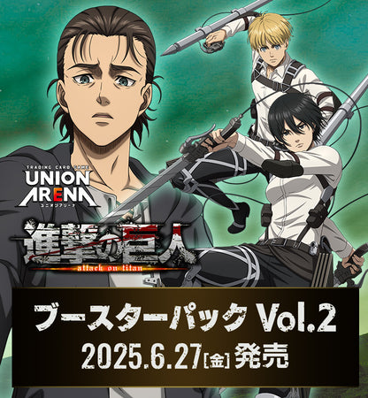 Attack on Titan Union Arena Vol 2 [EX10BT] - Box