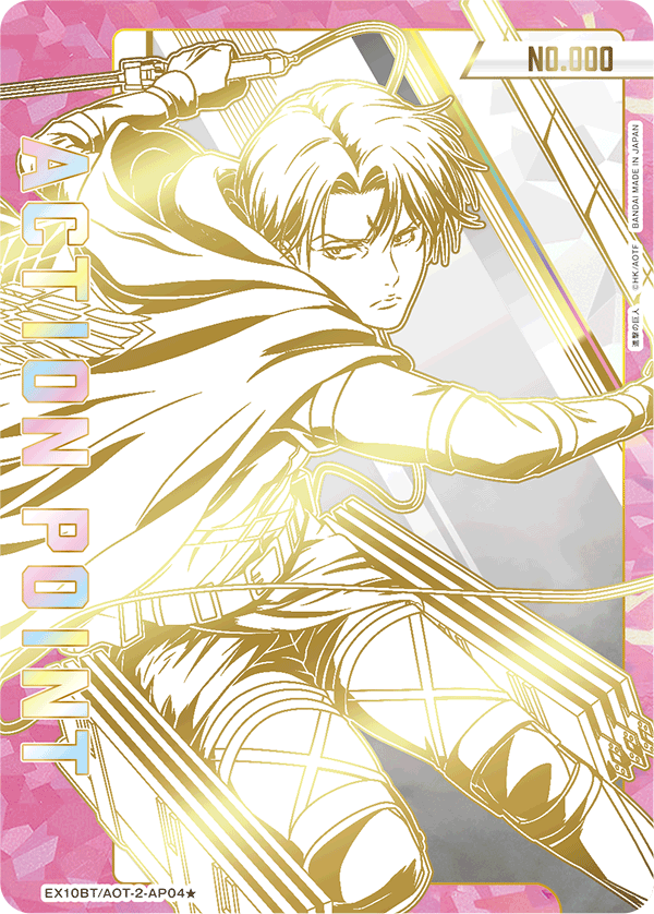 UNION ARENA 進撃の巨人 Vol.2【EX10BT】 未開封カートン Amazon.com UNION ARENA 進撃の巨人 Vol.2【EX10BT】 未開封カートン Amazon.com