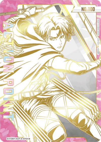 Attack on Titan Union Arena Vol 2 [EX10BT] - Box