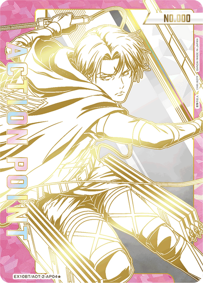 Attack on Titan Union Arena Vol 2 [EX10BT] - Box