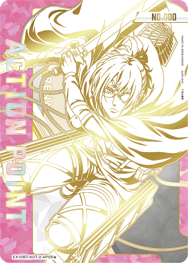 Attack on Titan Union Arena Vol 2 [EX10BT] - Box