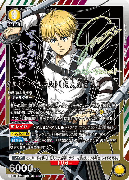 attack on titan vol 2 booster box Weiss Schwarz Trading Card Game Vol. 20 Packs BushiRoad This booster box contains a variety of collectible cards based on the characters and stories from Attack on Titan Attack on Titan Vol. 2