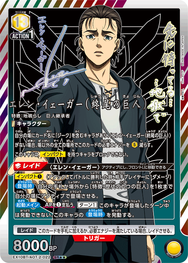 attack on titan vol 2 booster box Attack on Titan Vol.2 Booster Box