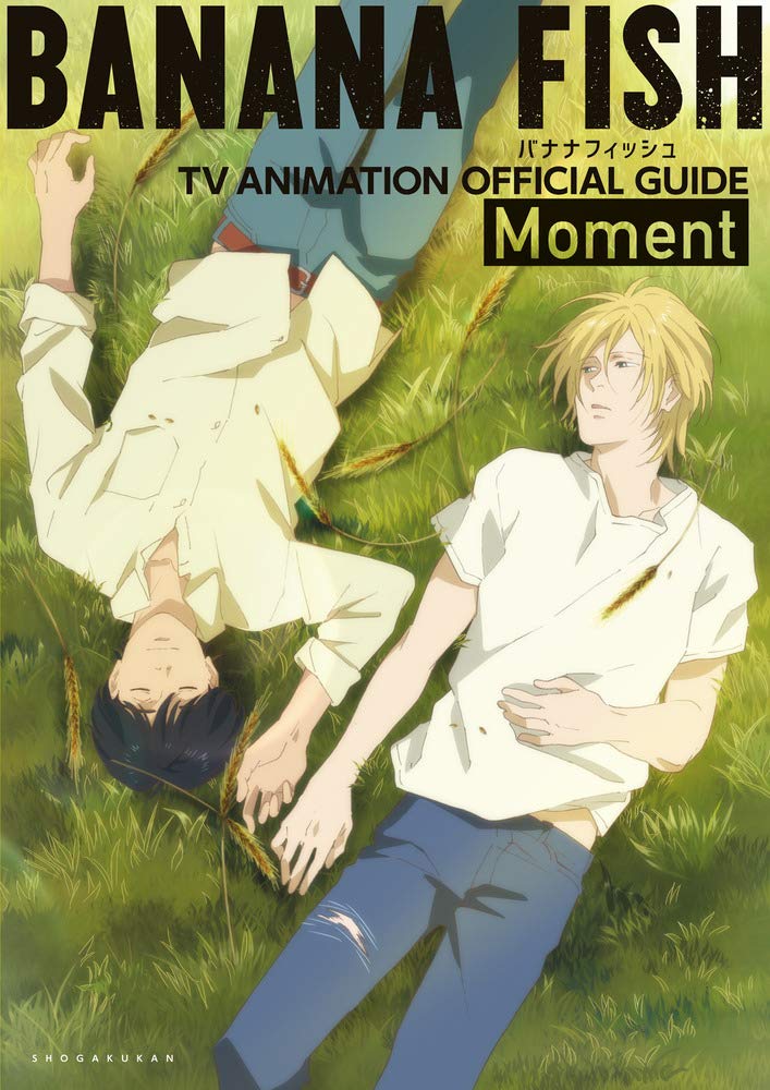BANANA FISH - TV ANIMATION OFFICIAL GUIDE MOMENT