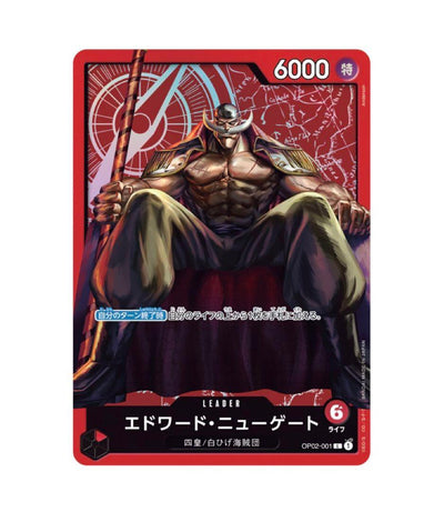 BANDAI ONE PIECE CARD GAME - Official Limited Championship Set 2023 Playmat + Storage Box + Promo Card - Former Four Emperors
