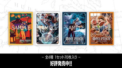 BANDAI ONE PIECE CARD GAME - OFFICIAL CARD SLEEVE LIMITED 7 - 4 Pcs SET