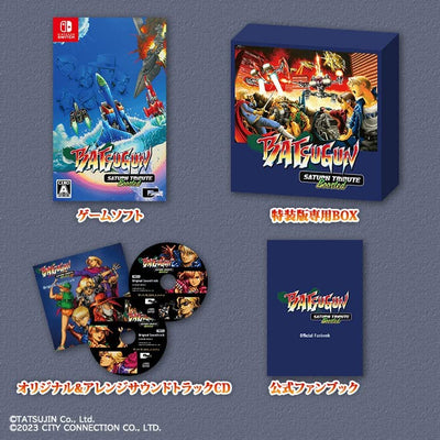 Batsugun Saturn Tribute Boosted Special Edition + Soundtrack CD + Special Fan Book - Switch