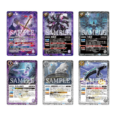 Battle Spirits Card Game - Limited Pack 2026 Contract Arc: Ring Vol.1 [Pre-Order Mar 2026]