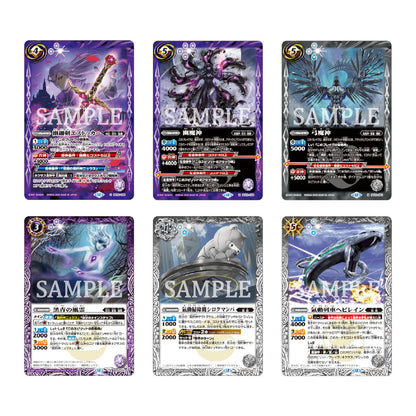 Battle Spirits Card Game - Limited Pack 2026 Contract Arc: Ring Vol.1 [Pre-Order Mar 2026]