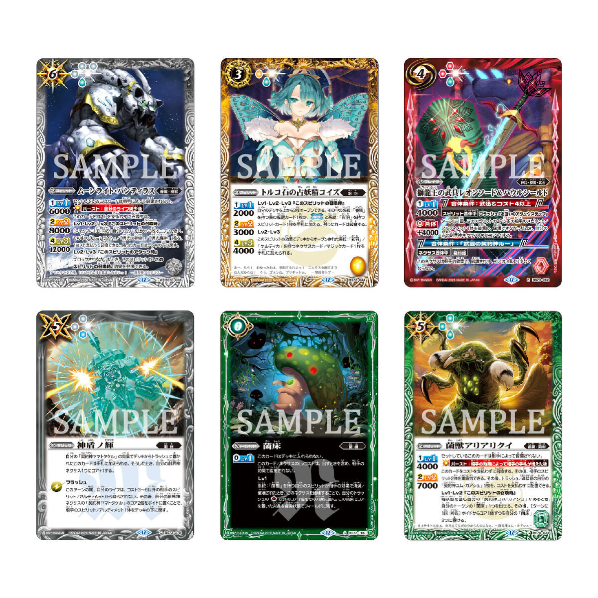 Battle Spirits Card Game - Limited Pack 2026 Contract Arc: Ring Vol.1 [Pre-Order Mar 2026]