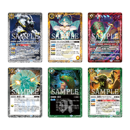 Battle Spirits Card Game - Limited Pack 2026 Contract Arc: Ring Vol.1 [Pre-Order Mar 2026]