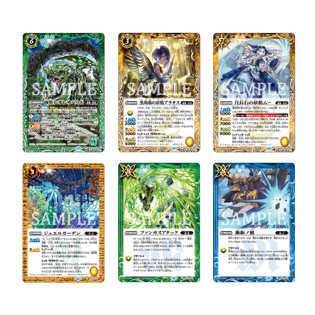 Battle Spirits Card Game - Limited Pack 2026 Contract Arc: Ring Vol.1 [Pre-Order Mar 2026]