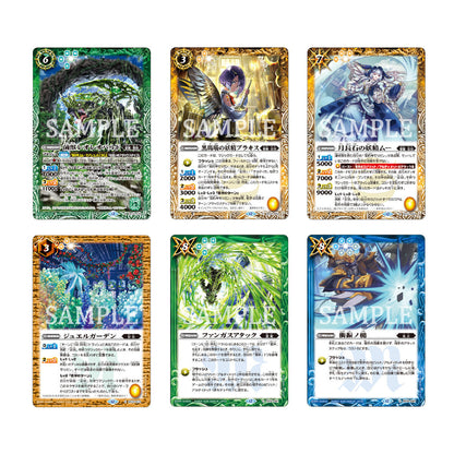 Battle Spirits Card Game - Limited Pack 2026 Contract Arc: Ring Vol.1 [Pre-Order Mar 2026]