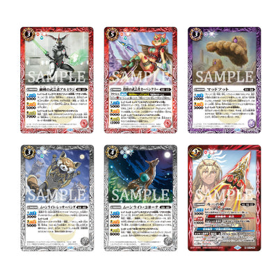 Battle Spirits Card Game - Limited Pack 2026 Contract Arc: Ring Vol.1 [Pre-Order Mar 2026]