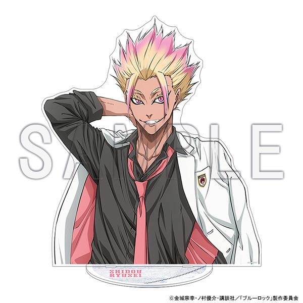 Blue Lock - Ryusei Shido Extra-Large Bust-up Acrylic Stand [Pre-Order Feb 2026]