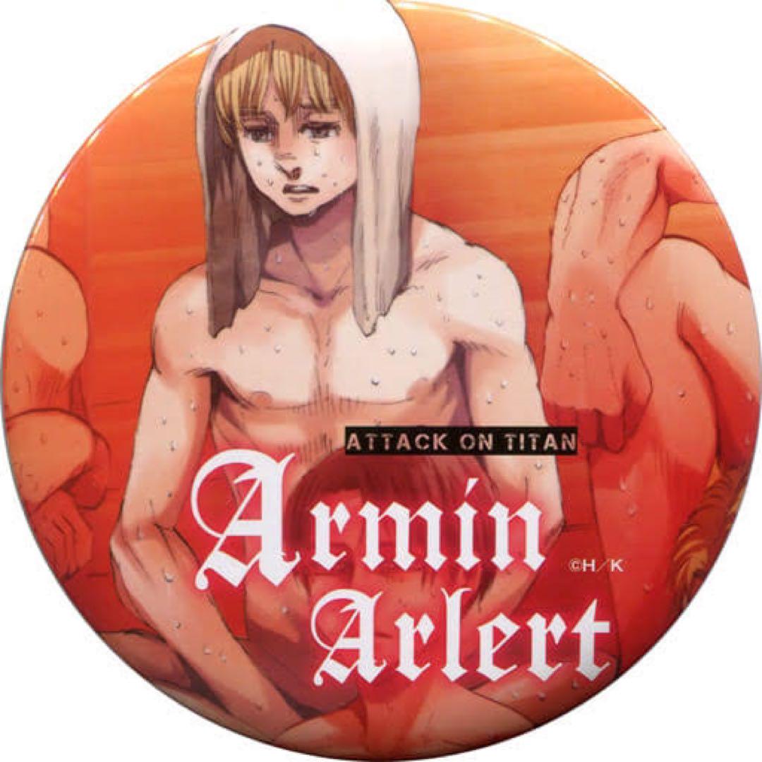 BESSATSU SHONEN MAGAZINE 2020/10 ATTACK ON TITAN - SHINGEKI NO KYOJIN + ARMIN BADGE