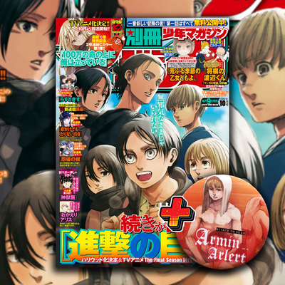 Bessatsu Shonen Magazine 2020/10 Attack on Titan - Shingeki No Kyojin + Armin Badge