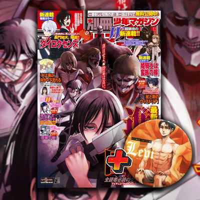 Bessatsu Shonen Magazine 2021/02 Attack on Titan - Shingeki No Kyojin + Levi Badge