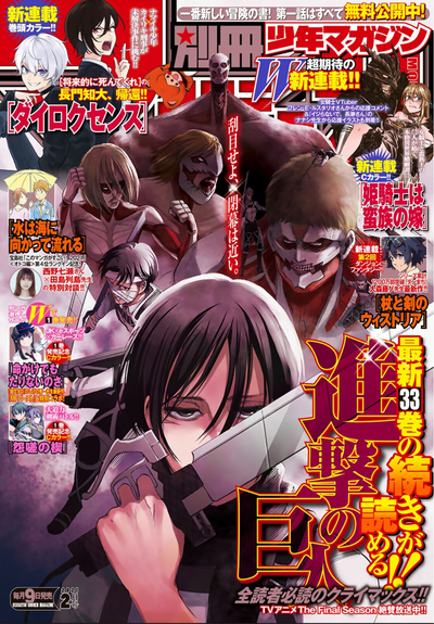 Bessatsu Shonen Magazine 2021/02 Attack on Titan - Shingeki No Kyojin + Levi Badge