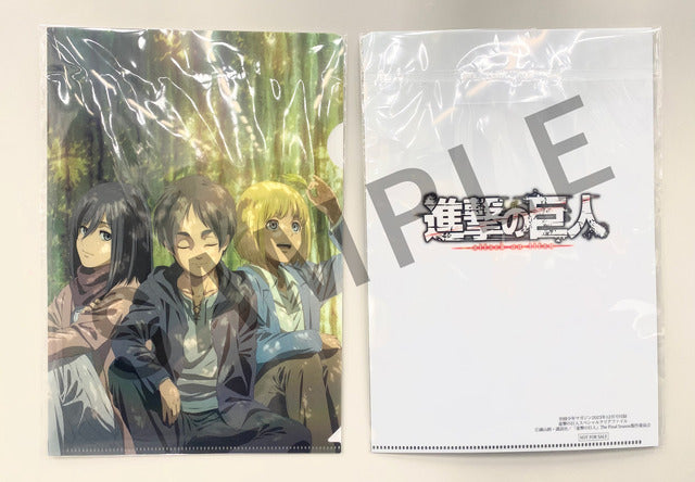 BESSATSU SHONEN MAGAZINE 2023/12 ATTACK ON TITAN - SHINGEKI NO KYOJIN + CLEAR FILE