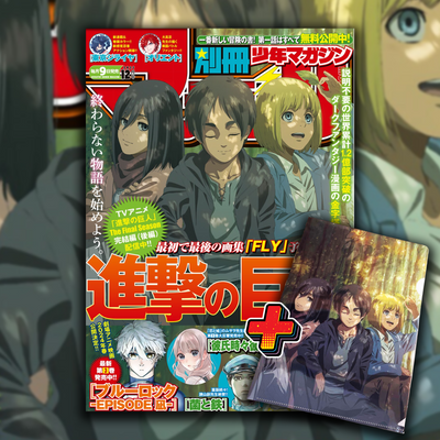 Bessatsu Shonen Magazine 2023/12 Attack on Titan - Shingeki No Kyojin + Clear File