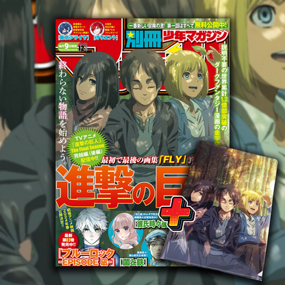 BESSATSU SHONEN MAGAZINE 2023/12 ATTACK ON TITAN - SHINGEKI NO KYOJIN + CLEAR FILE