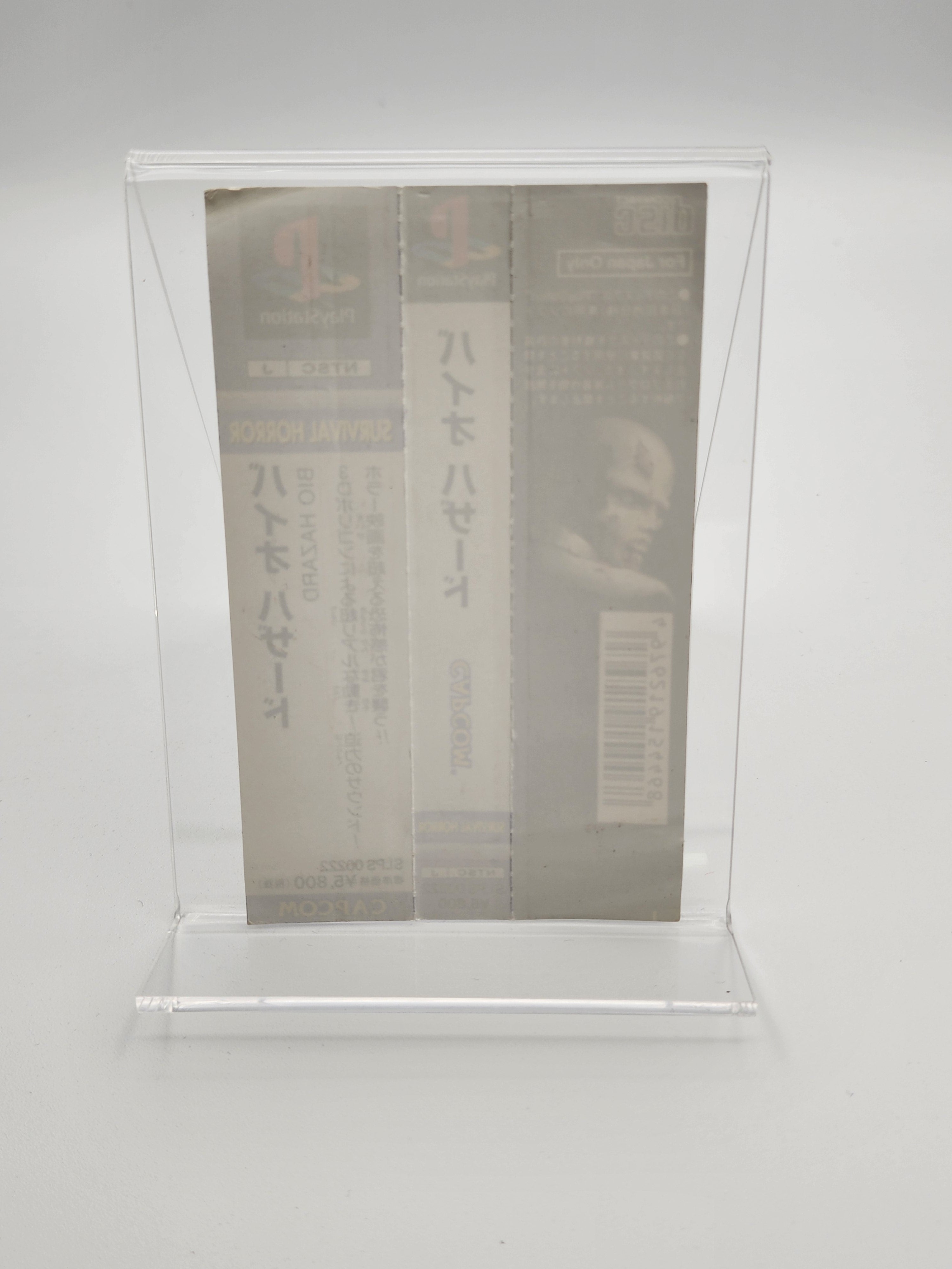 [USED JAPAN] BIO HAZARD Playstation