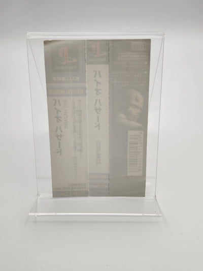 [USED JAPAN] BIO HAZARD Playstation