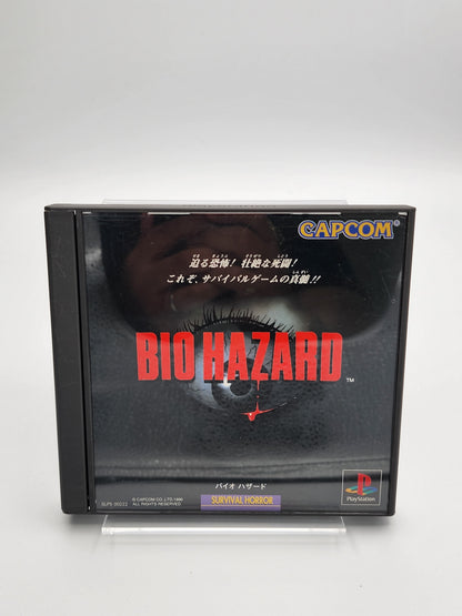 [USED JAPAN] BIO HAZARD Playstation