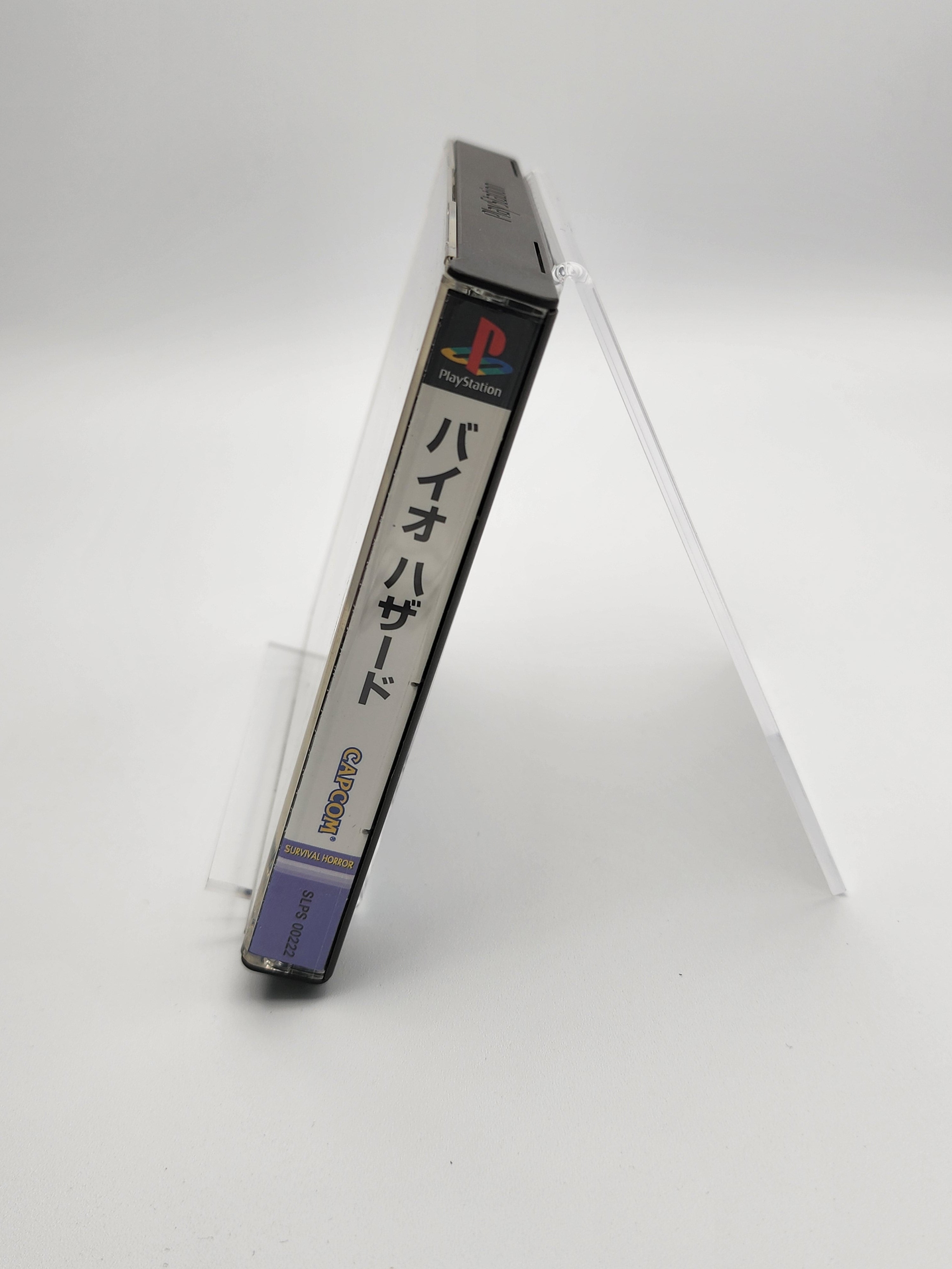 [USED JAPAN] BIO HAZARD Playstation