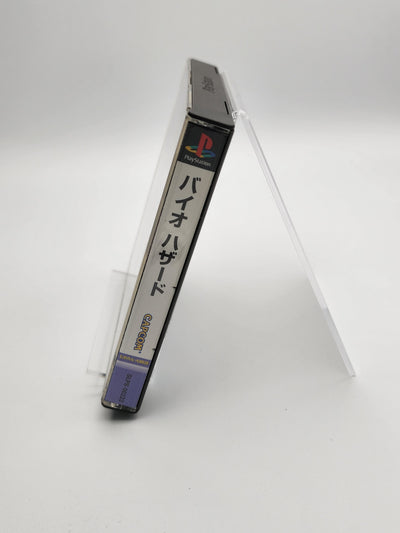 [USED JAPAN] BIO HAZARD Playstation