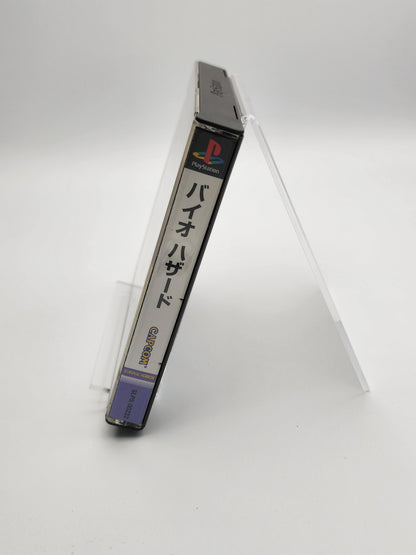 [USED JAPAN] BIO HAZARD Playstation