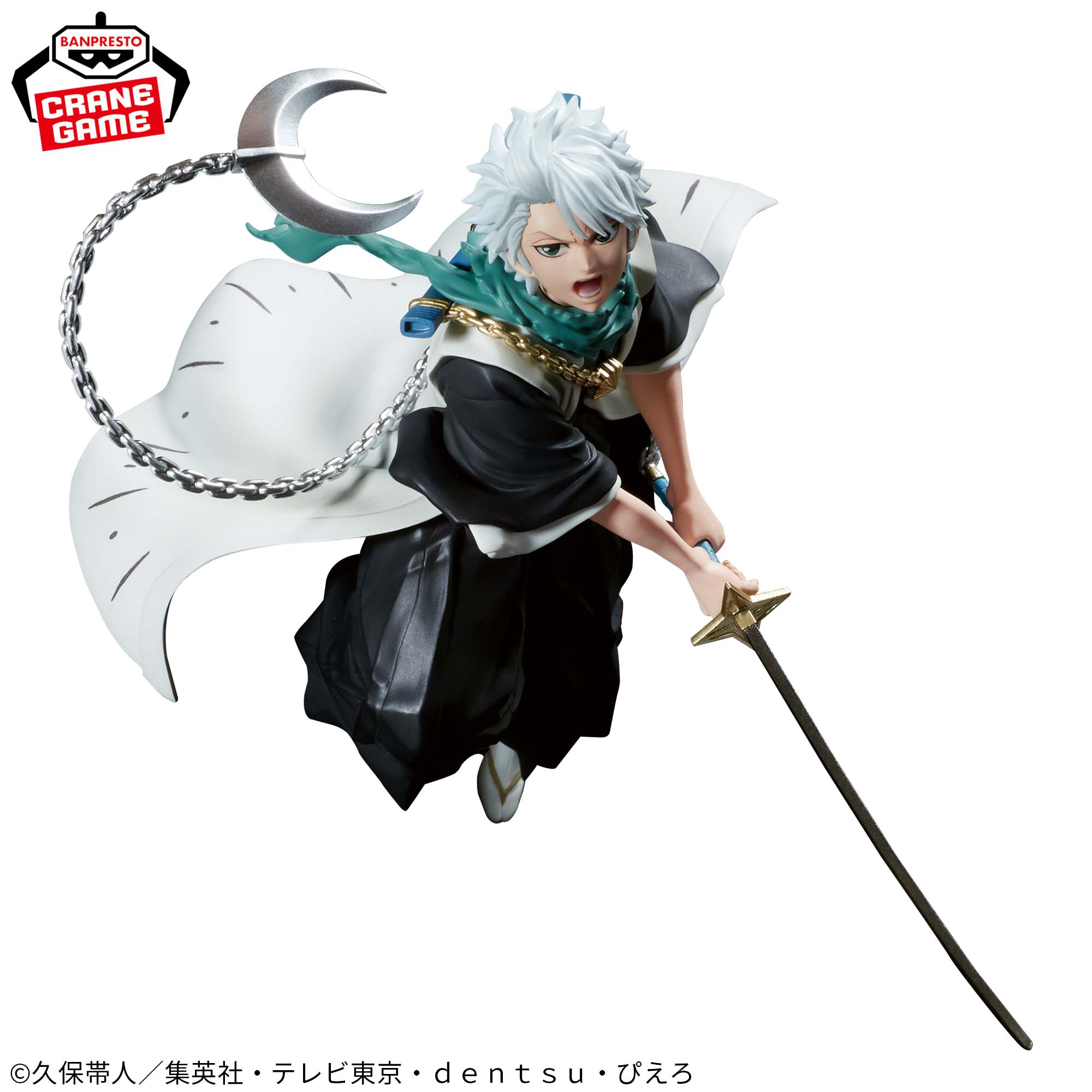 BLEACH - VIBRATION STARS - TOSHIRO HITSUGAYA