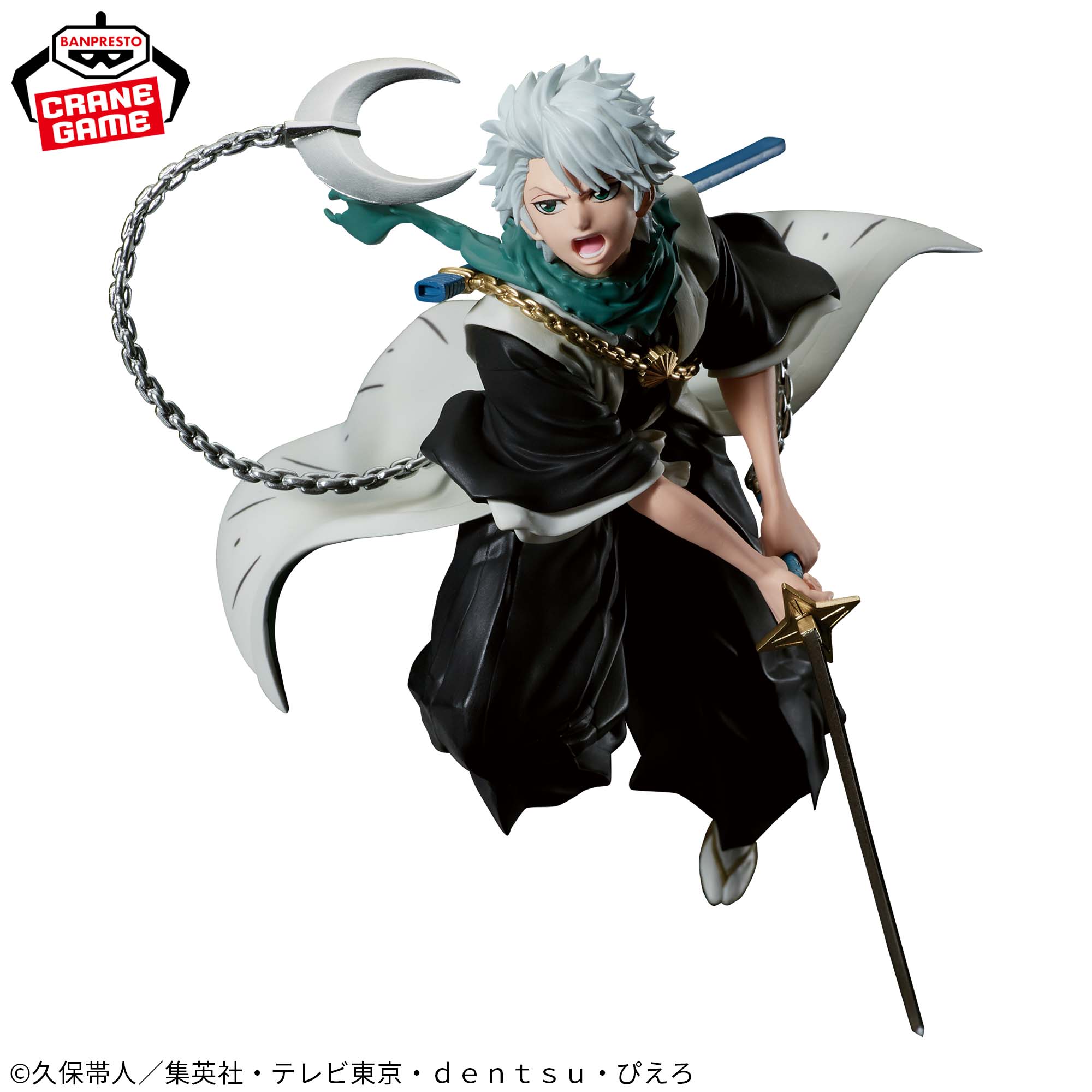 BLEACH - VIBRATION STARS - TOSHIRO HITSUGAYA