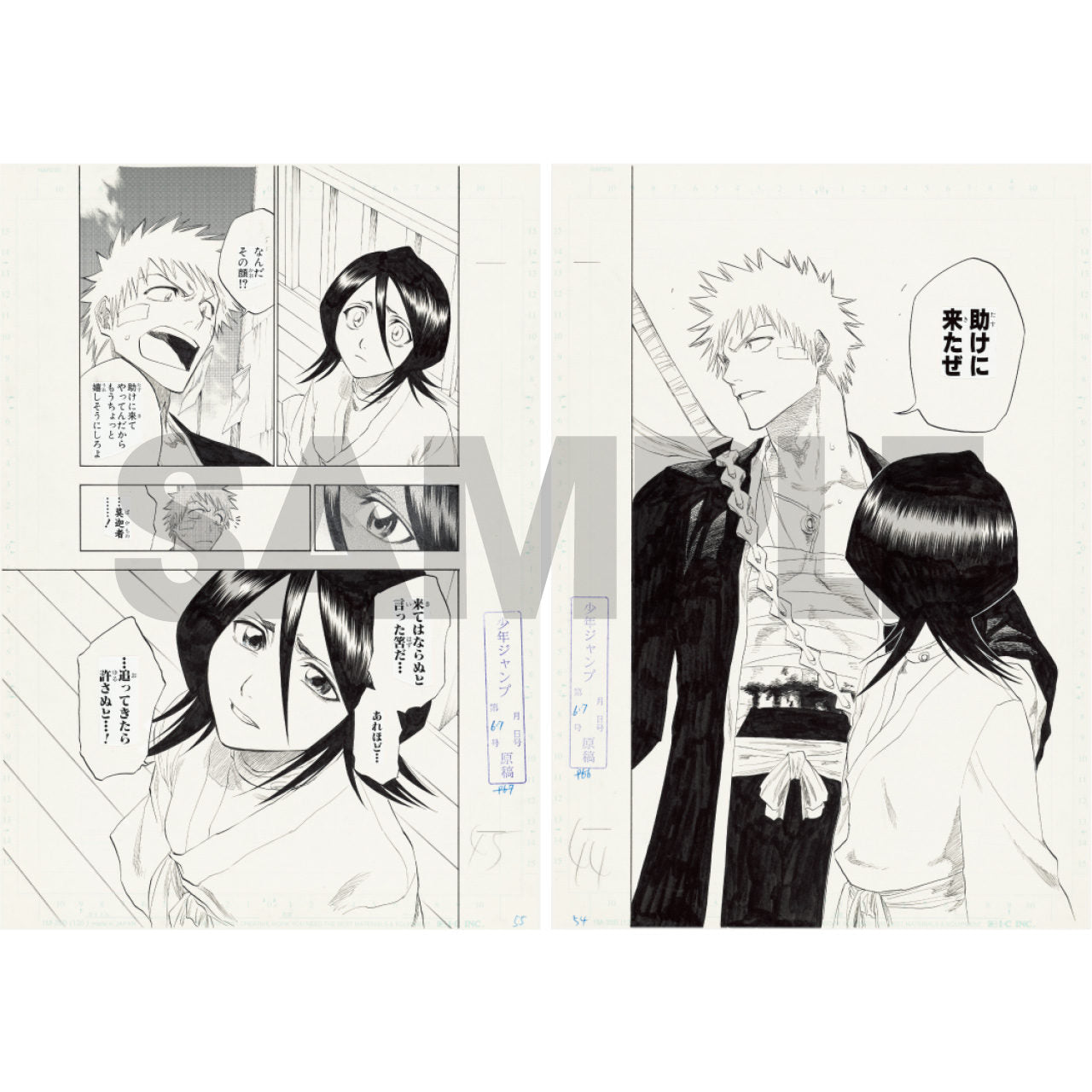 BLEACH EXHIBITION - BLEACH EX. Genga manuscript –  116. White Tower Rocks 2 sheets