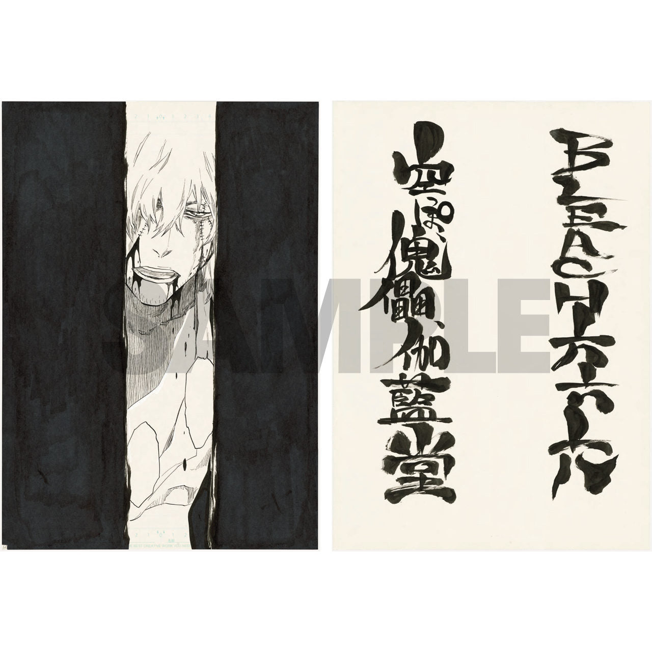 BLEACH EXHIBITION - BLEACH EX. Genga manuscript – 666. Empty, Puppet, Temple 2 sheets