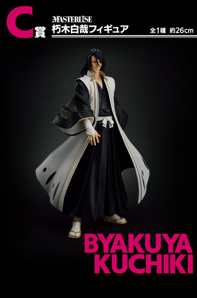 Bleach Figure - Ichiban Kuji Thousand Year Blood War OP.1 - Prize C - Byakuya Kuchiki
