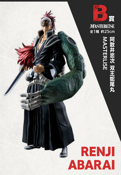 BLEACH ICHIBAN KUJI THOUSAND YEAR BLOOD WAR OP.2 - PRIZE B - RENJI ABARAI SOUOH ZABIMARU MASTERLISE