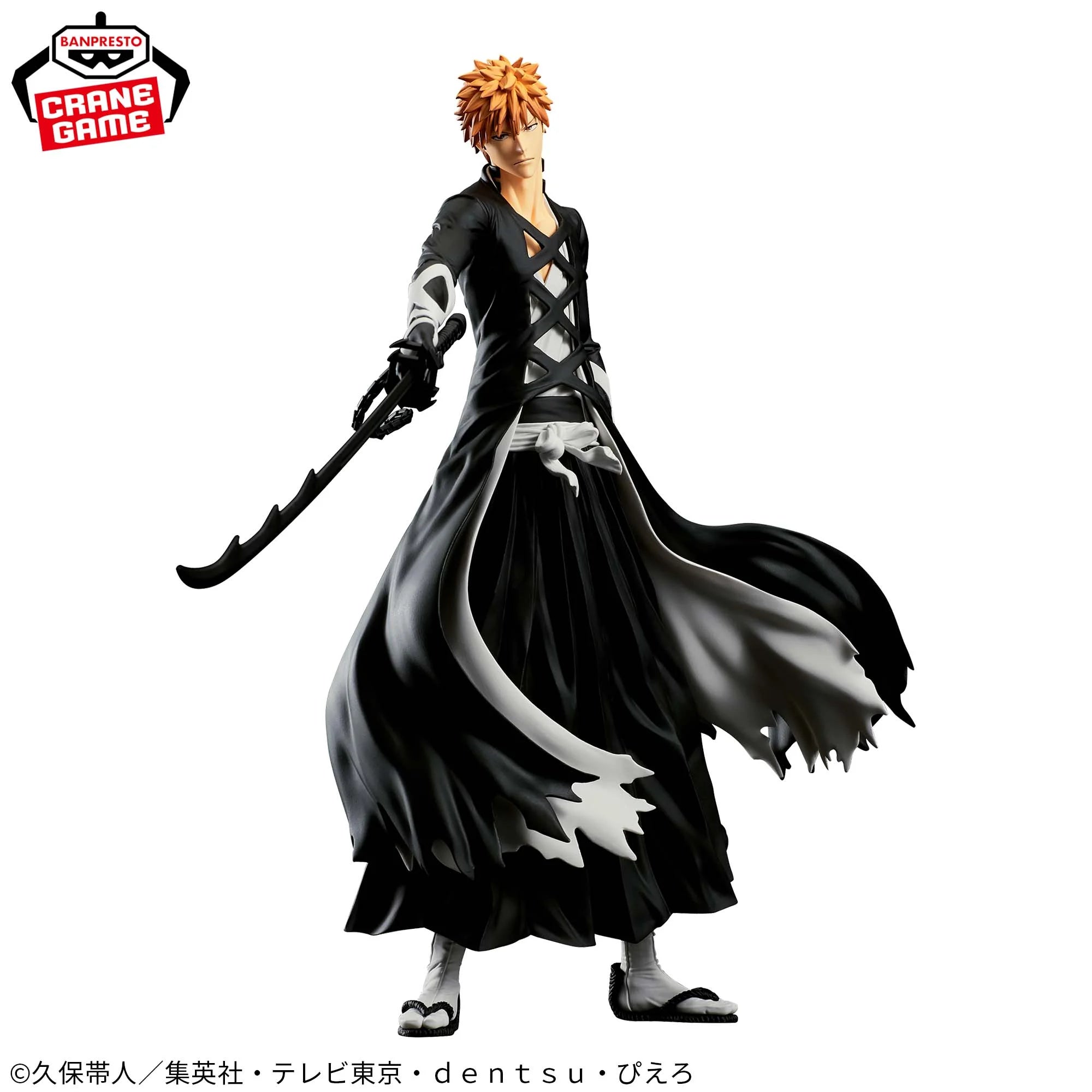 BLEACH MAXIMATIC ICHIGO KUROSAKI