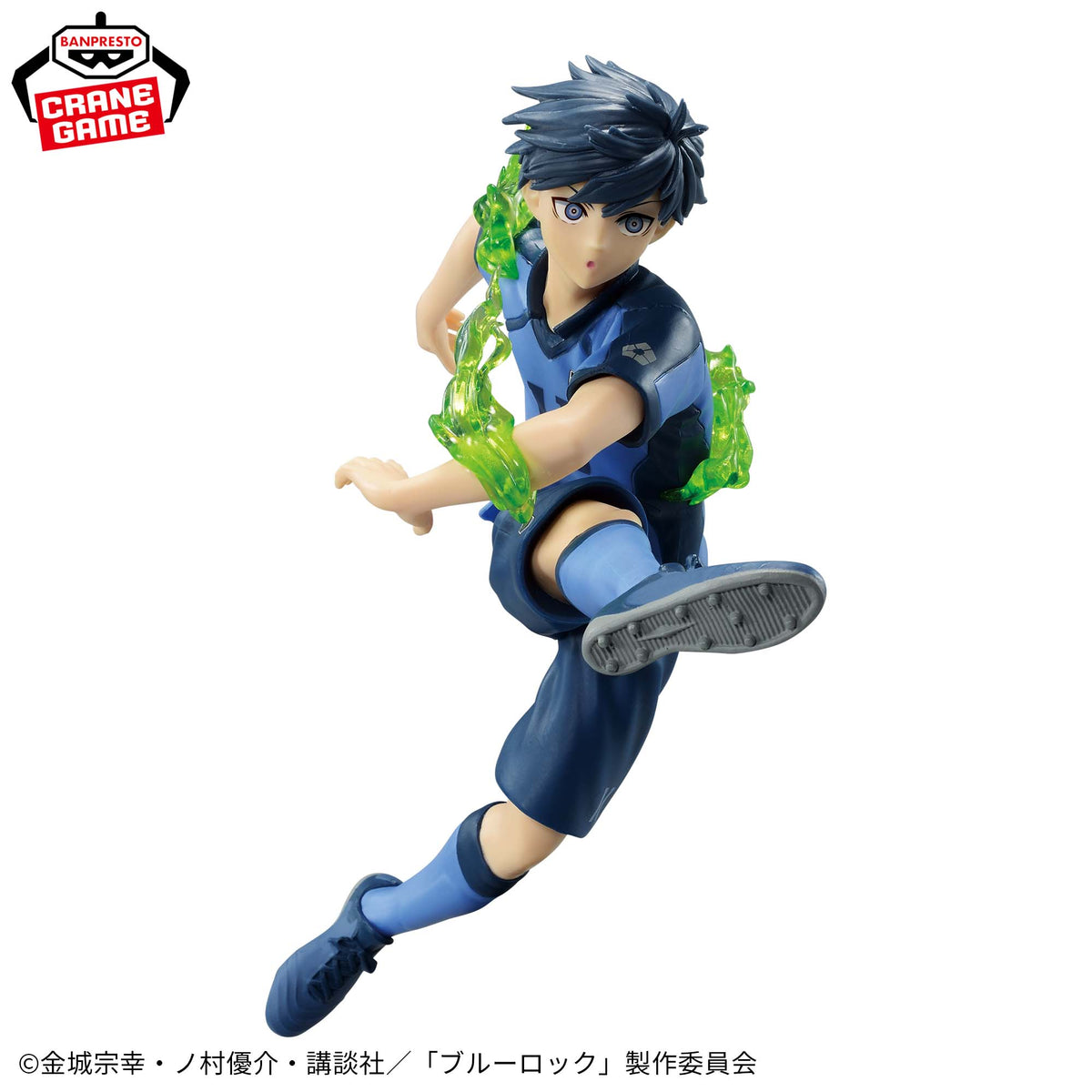 BLUE LOCK - ISAGI YOICHI - AWAKENING ver. – JumpIchiban